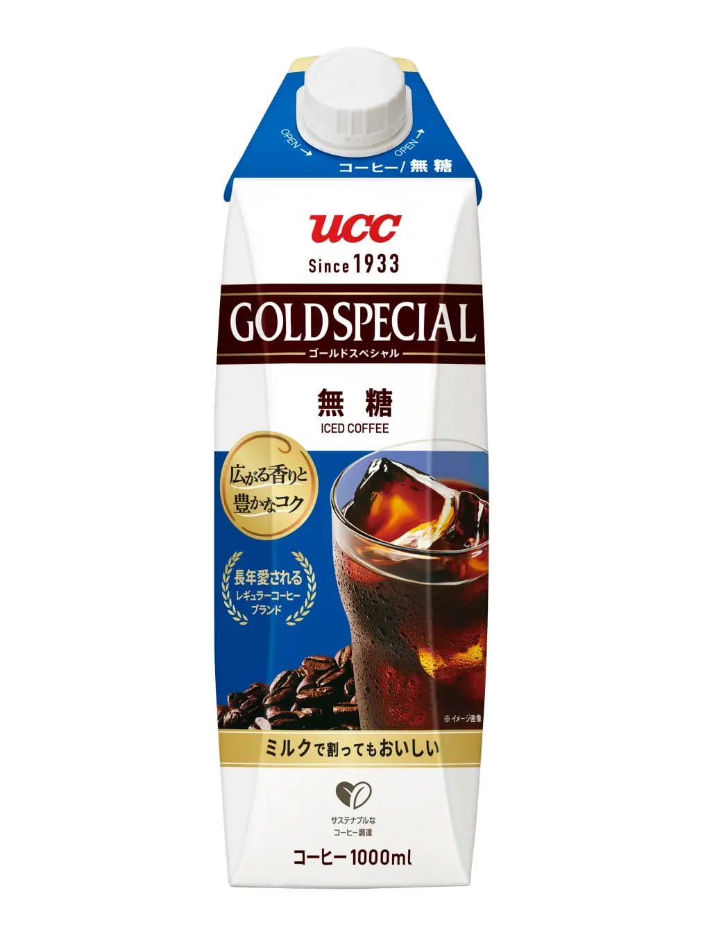 740562328be068dc990a0d3b57b0fc97cfda464d2025x2700 | コーヒーステーション