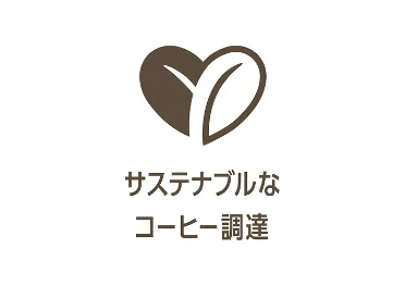 74056232a00d140b3d280f6b4cc4104354e28c1d372x263 | コーヒーステーション