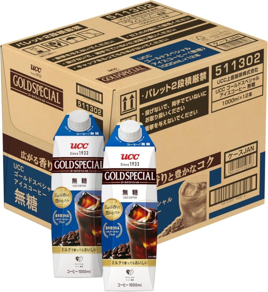 81RjBCAZBwLACSL1500 | コーヒーステーション