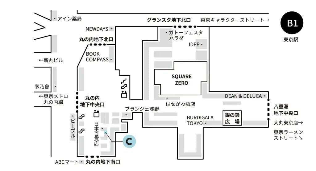 11434245a1f841d664c7ba20ca94867593b8ddd81024x556 | コーヒーステーション