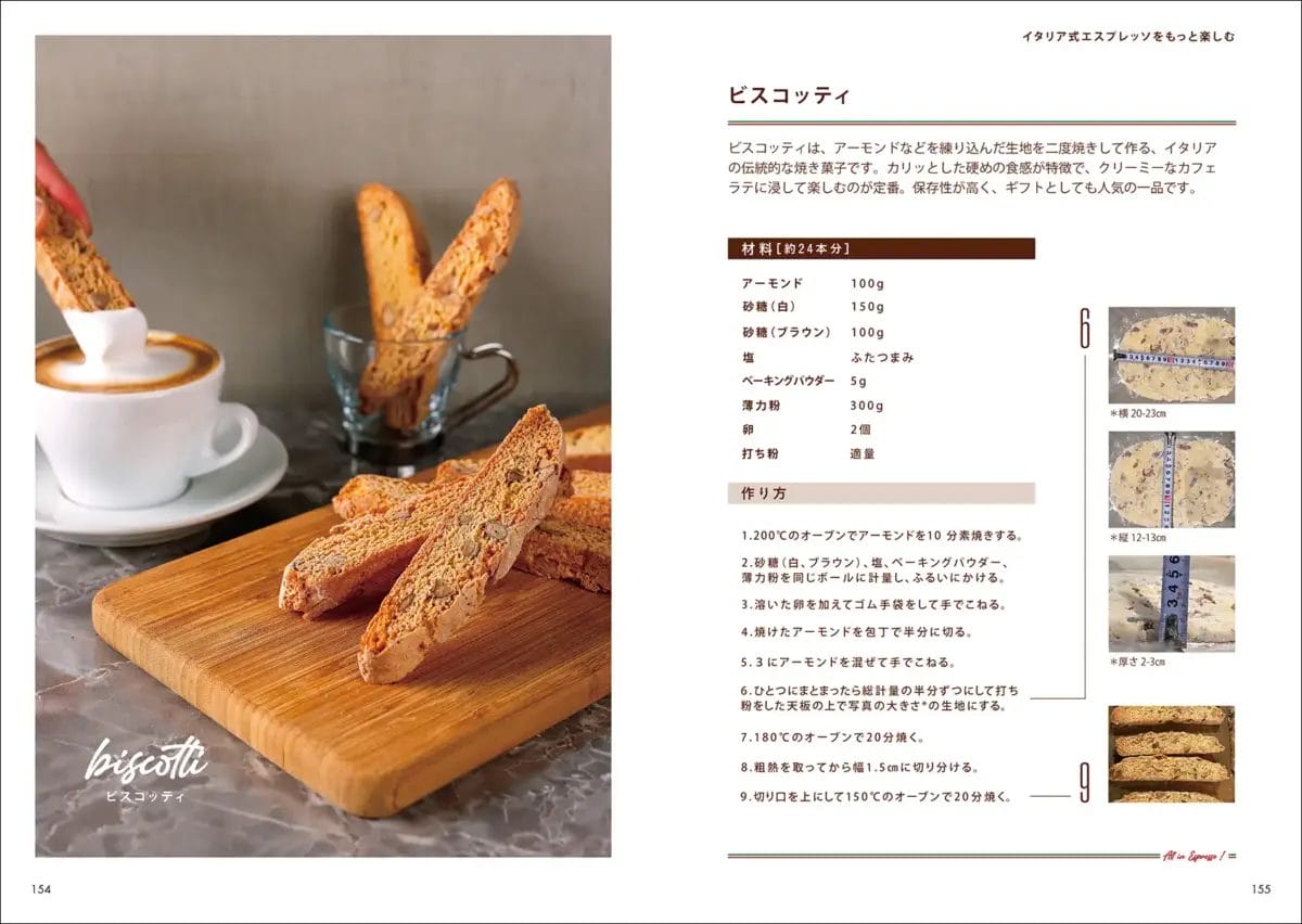 12109177892fa4afe8c2a0bc51f25b05162a9c8e51691x1200 | コーヒーステーション