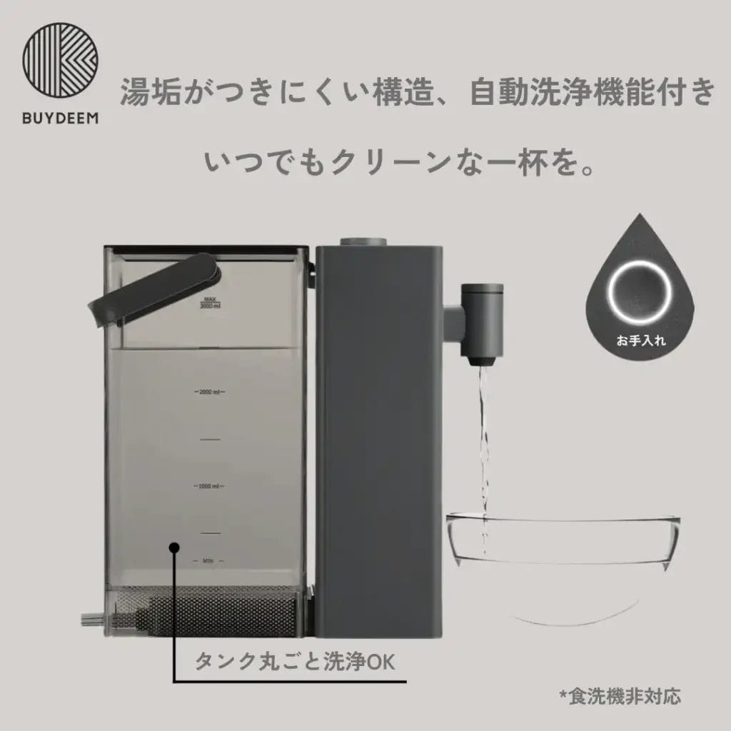 2265692664dfd35e418c06ced84636415748a07d1080x1080 | コーヒーステーション