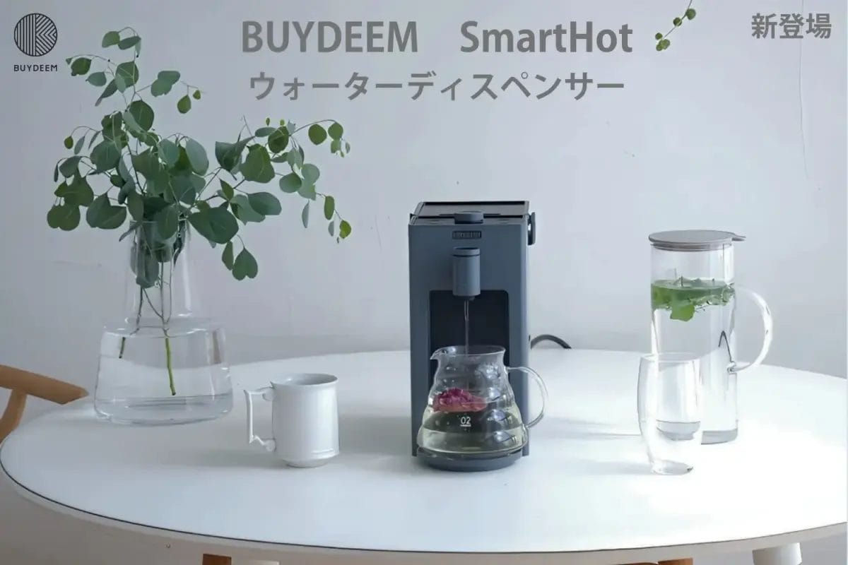 【新品】BUYDEEM ホットウォーターサーバー 3秒でお湯が沸く省エネ Amazon.co.jp : 【2025年9月発売】BUYDEEM SmartHot スマートホット