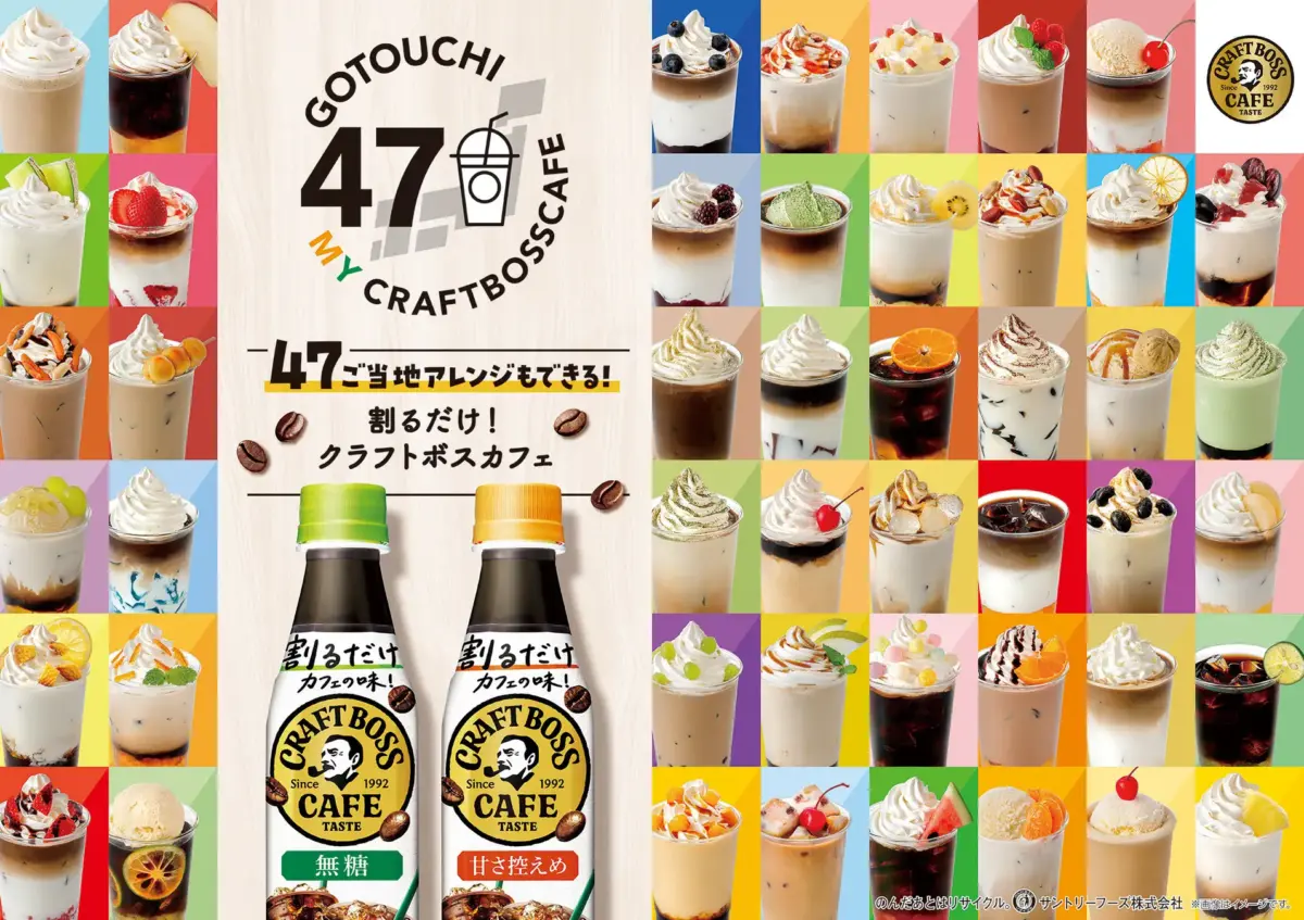 27480743275109f03c54f52c1c67ef6a315b0cb12000x1412 | コーヒーステーション