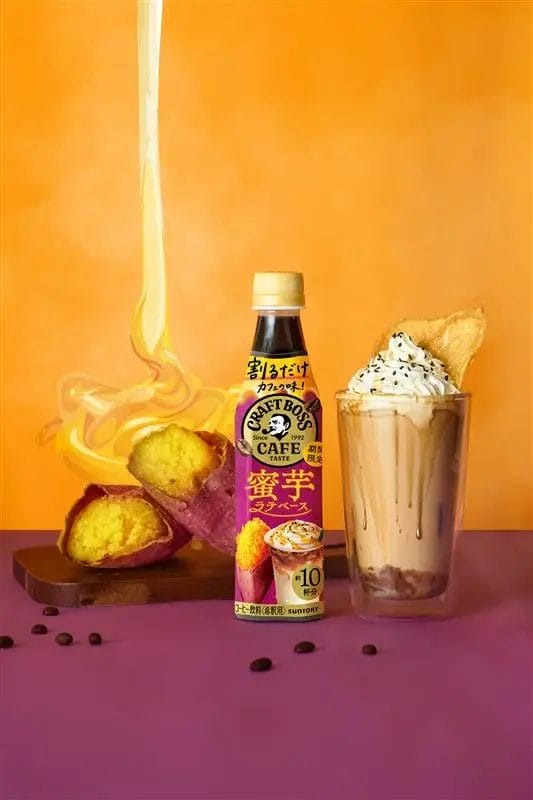 274807436b2751fffcc355ae61c2581947b309bc533x800 | コーヒーステーション