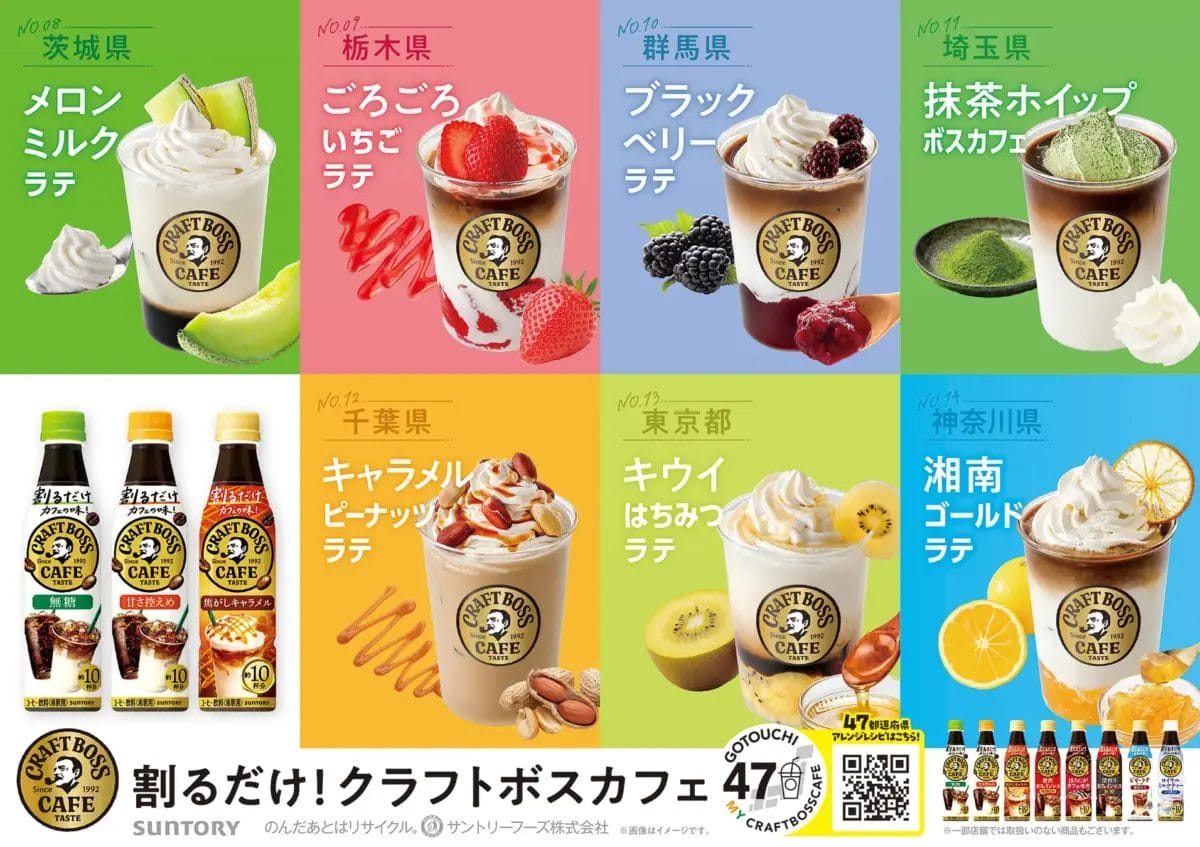 27480743827b06ce17a044647de4d6817061c3fa2000x1412 | コーヒーステーション