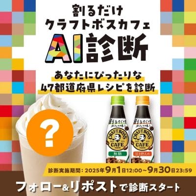 27480743e005d8e9be3845cc9d0363d0eacebb8b1200x1200 | コーヒーステーション