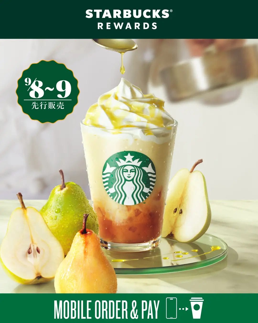 33194149f121ccc421142f2f7d59b20993319b9a1080x1350 | コーヒーステーション