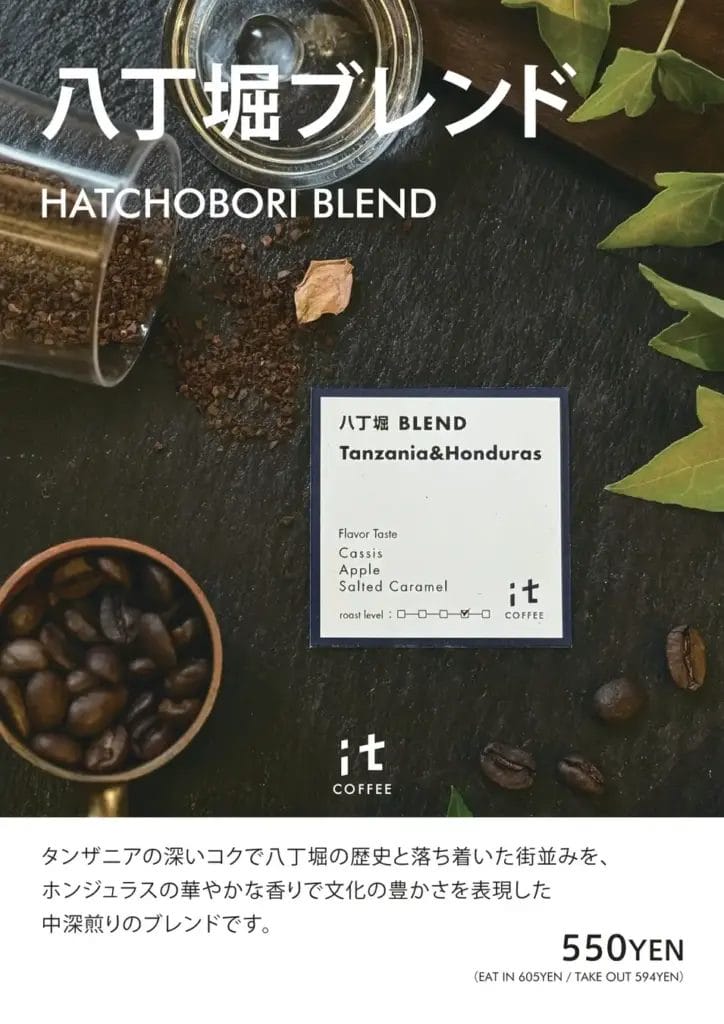 36983551f07a1f81164f3604203a2e0be87f4d1241x1754 | コーヒーステーション