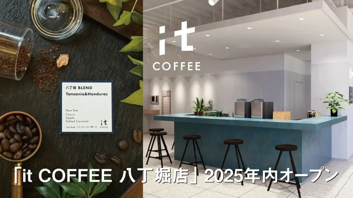 36983576f857ef290d31ffc63a97932bca8e6e1920x1080 | コーヒーステーション