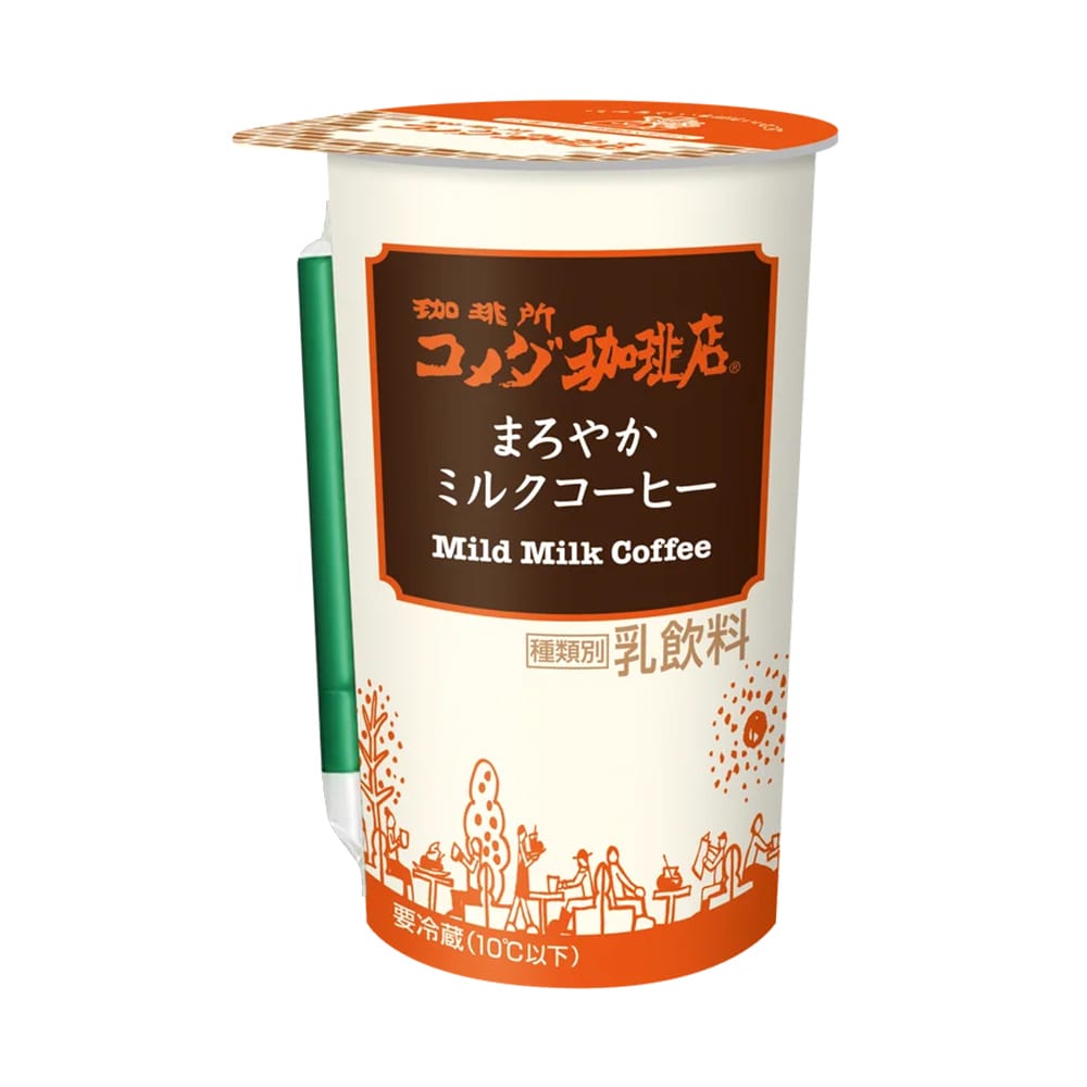 4078838170998aef65f200884dfdf76d6ed6d9f1253x1725 | コーヒーステーション