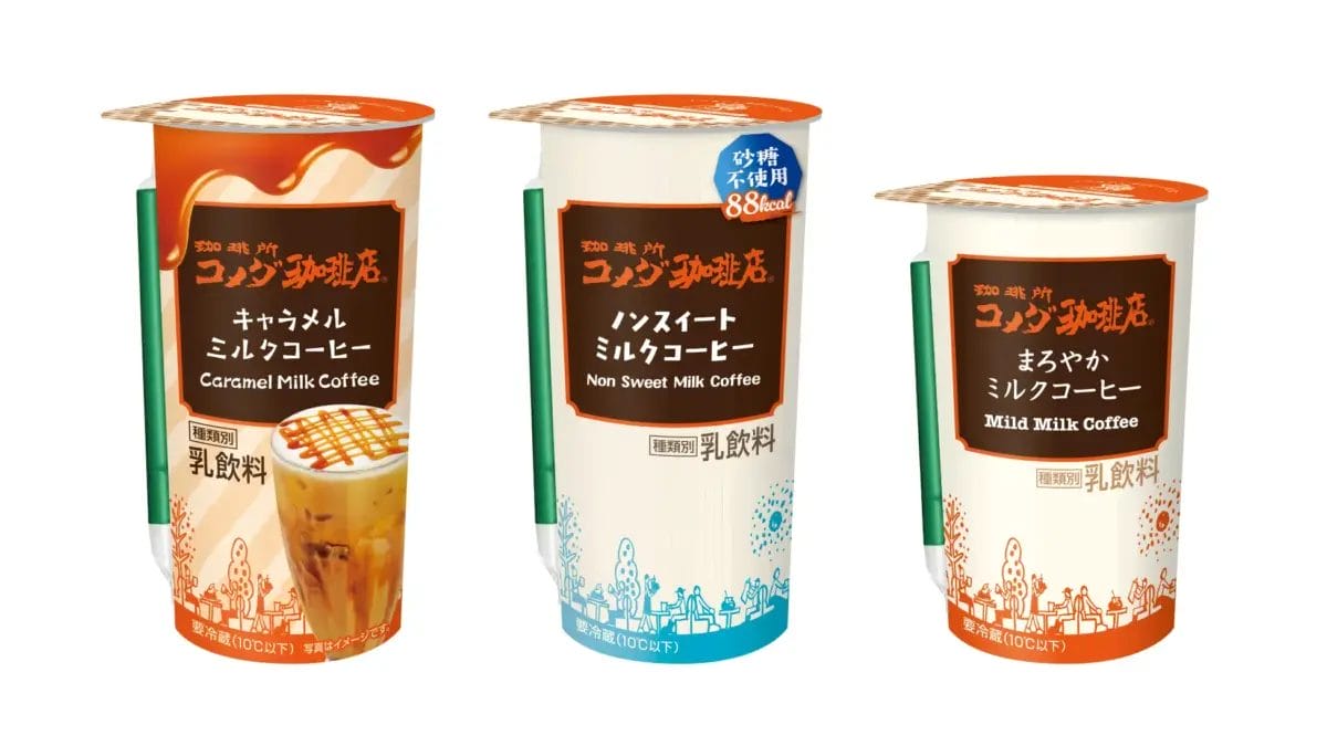 407883853430e7d1ad4deeabe0b71d9b19e96e43900x2193 | コーヒーステーション