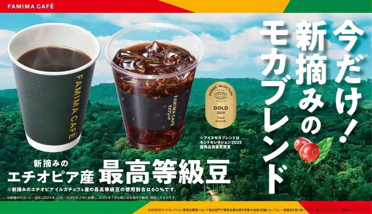 462101933445a04d900b40901a02e57904a651a973072x1772 | コーヒーステーション
