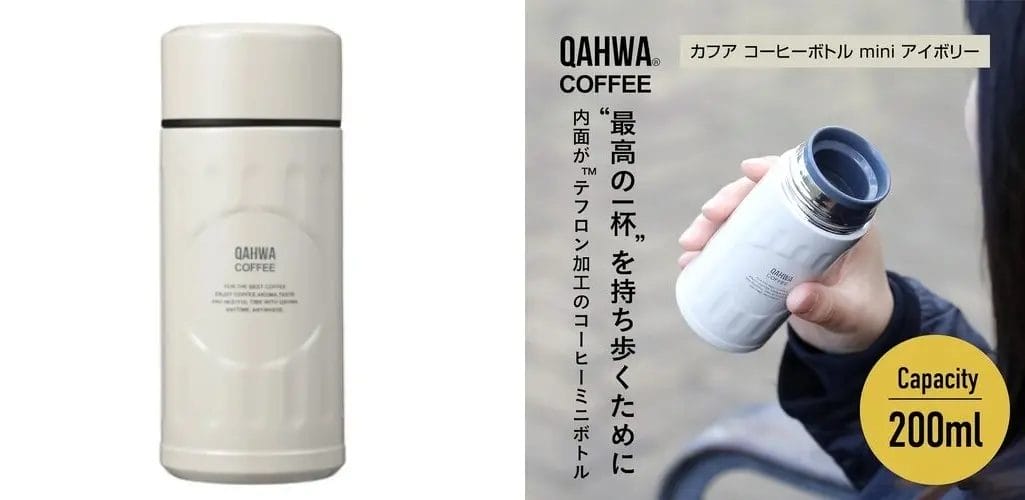 70824583663a89ef9e910abd570e36c99a7267851025x500 | コーヒーステーション