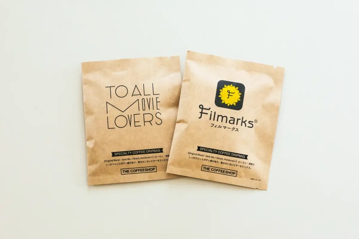 8641617689a00978c784a1f152b55557b0f40523900x2600 | コーヒーステーション