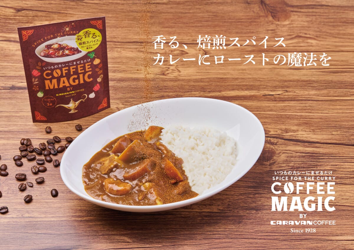 sub1 | コーヒーステーション