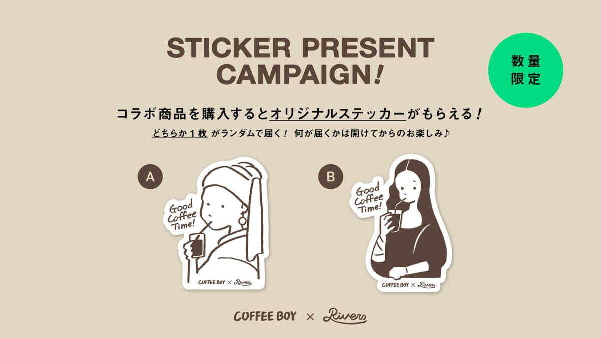 sub15 | コーヒーステーション