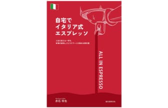 tmb1 | コーヒーステーション