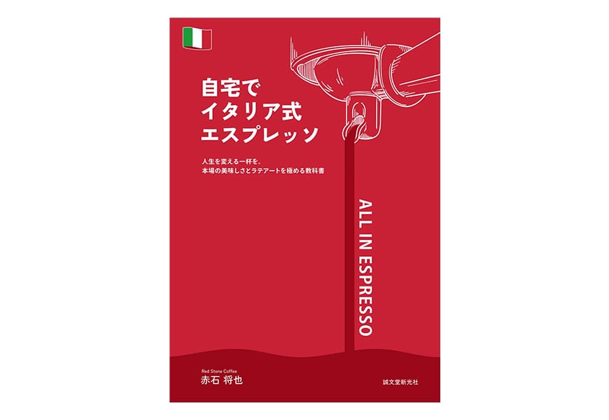 エスプレッソ様おまとめページ tmb-1-1.jpg?strip=all&lossy=1&