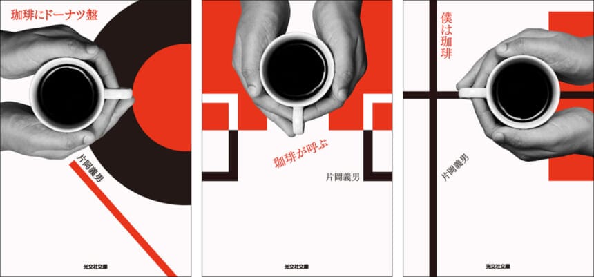 tmb | コーヒーステーション