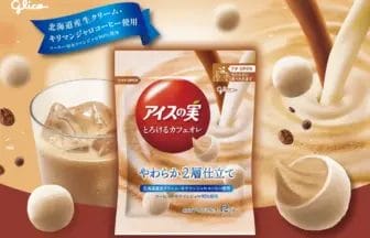 1124578709db34fd0e02661964592718cd3db553508x2480 | コーヒーステーション