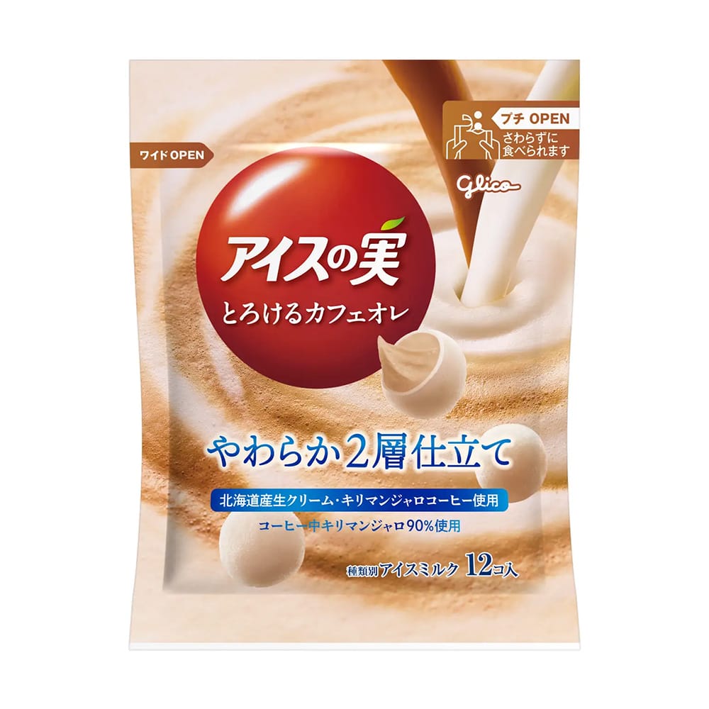 1124578f366844dff6a3f7b5986d8a527a7199a1353x1737 | コーヒーステーション