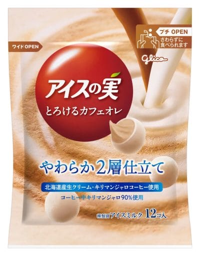 1124578f366844dff6a3f7b5986d8a527a7199a1353x1737 | コーヒーステーション