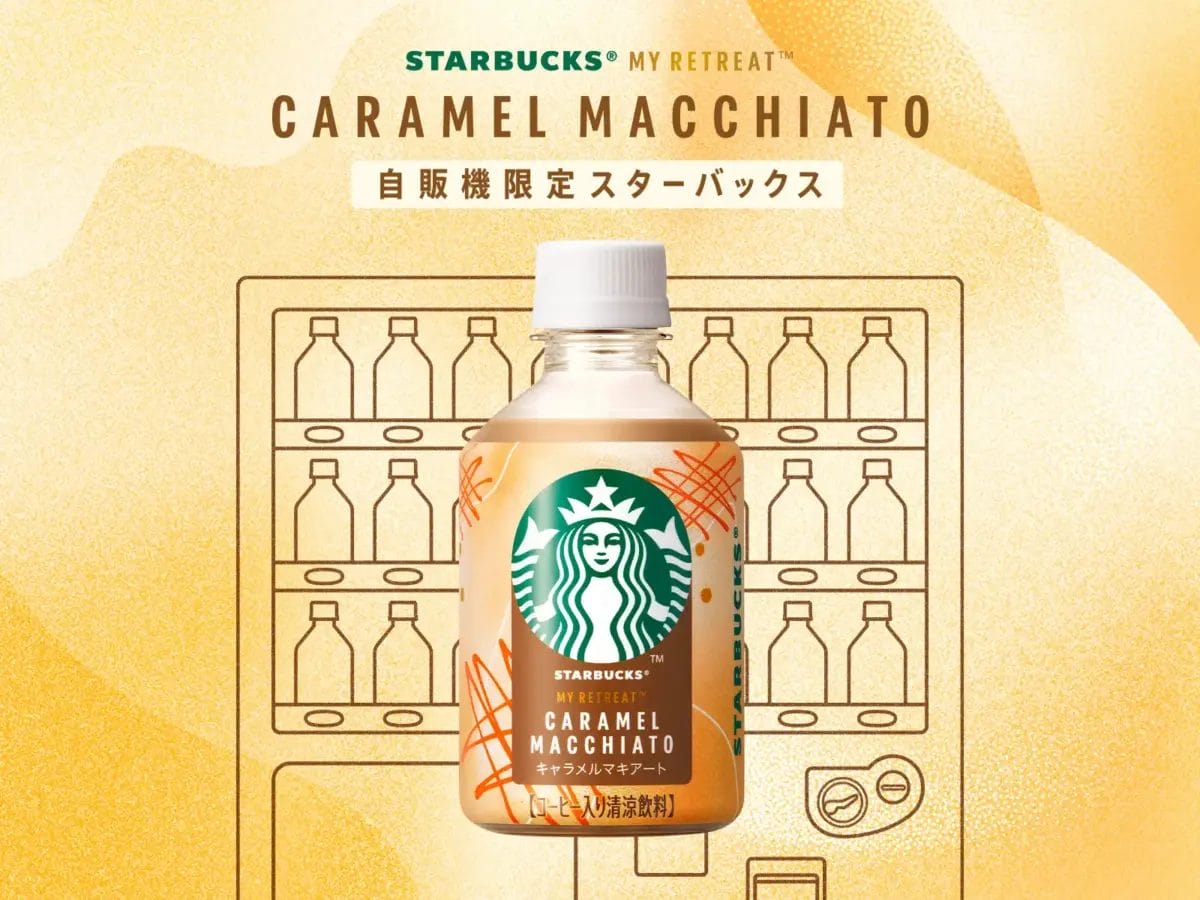 131734334be1c656095710156d7f9223811029891600x1200 | コーヒーステーション