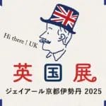 219894085b8b22dd54e2d29082aaabf5e2649fa21000x663 | コーヒーステーション