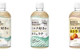 7405625013e948de138f907599257186fbf9ea151770x793 | コーヒーステーション