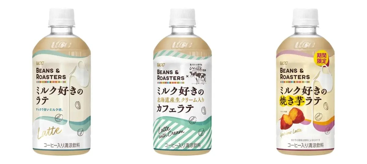 7405625013e948de138f907599257186fbf9ea151770x793 | コーヒーステーション