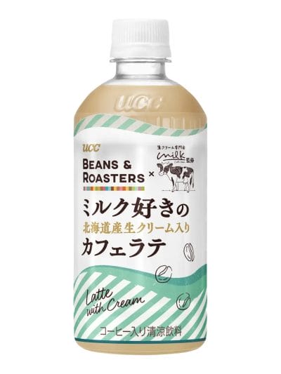 74056250ae0882c7d2d5b11896c867d46e800a972025x2700 | コーヒーステーション