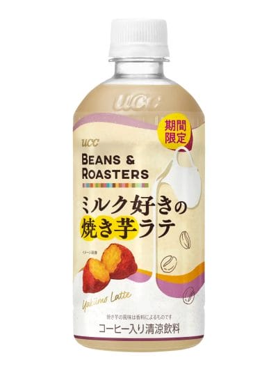 74056250c773243b060e5fbae07285fd225b160f2025x2700 | コーヒーステーション