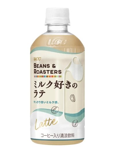 74056250d0e5b64b2896d12da124ad177fd640f12025x2700 | コーヒーステーション