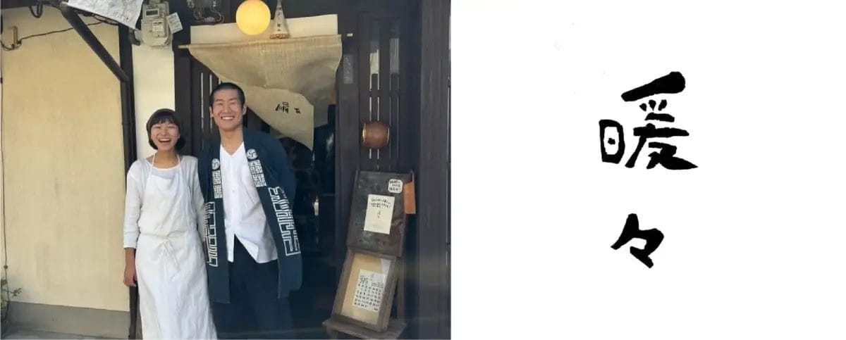 779091488c1ab5b2a13df2f1a91f18fd23c9cdcd2684x1081 | コーヒーステーション