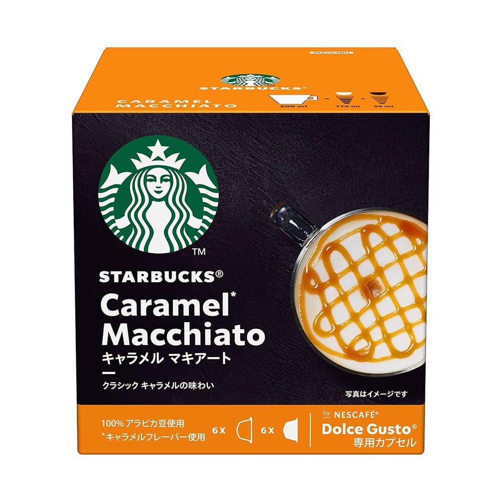 81AWxfoIY7LUF10001000QL80 | コーヒーステーション