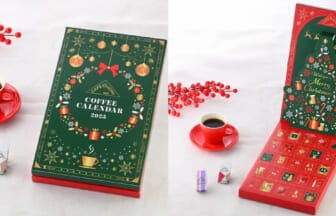 cah5504350 | コーヒーステーション