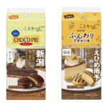 main | コーヒーステーション
