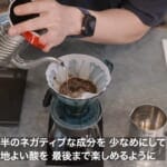 main | コーヒーステーション