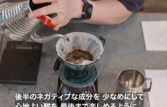 main | コーヒーステーション