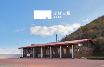 main | コーヒーステーション