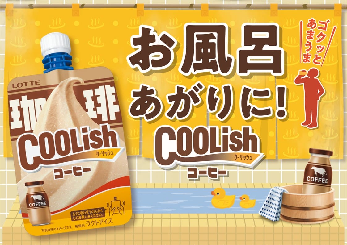 main | コーヒーステーション