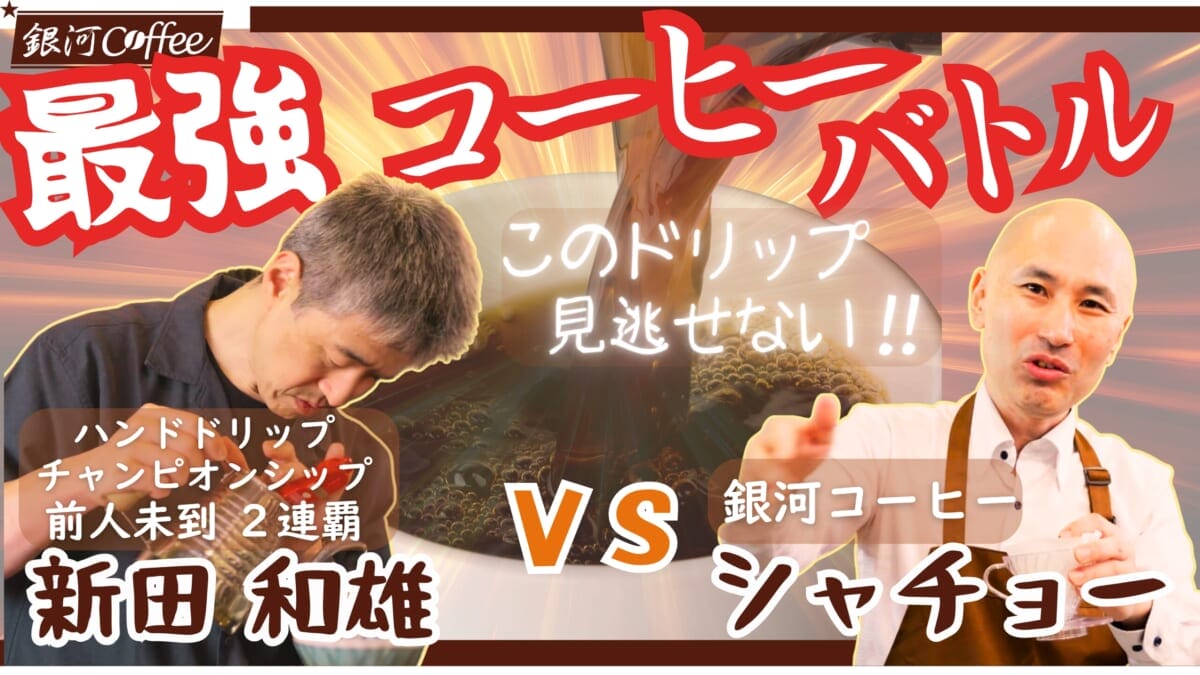 sub1 | コーヒーステーション