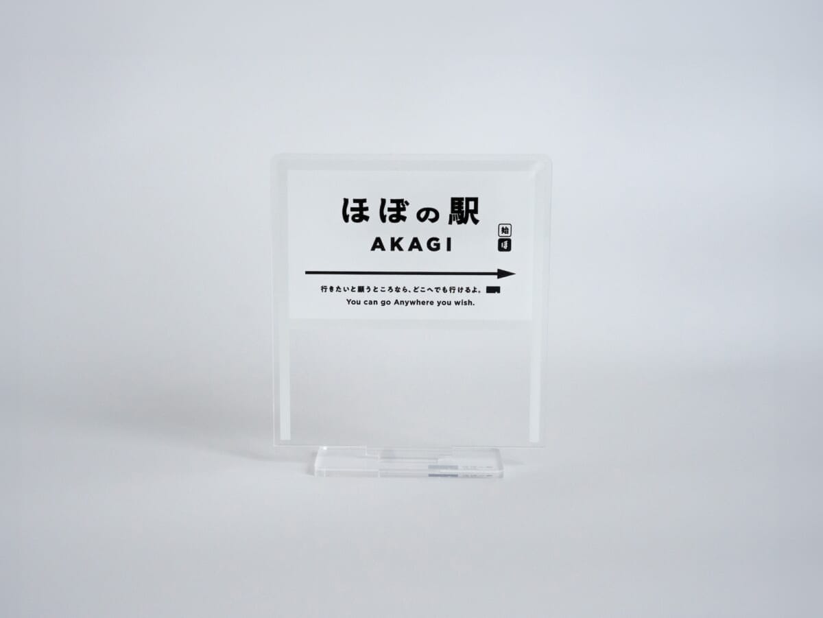 sub11 | コーヒーステーション