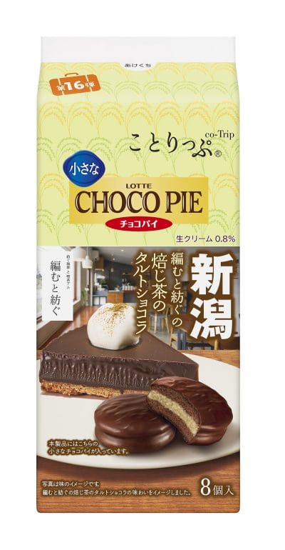 sub2 | コーヒーステーション