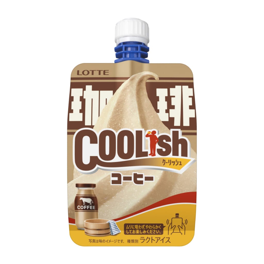 sub2 | コーヒーステーション