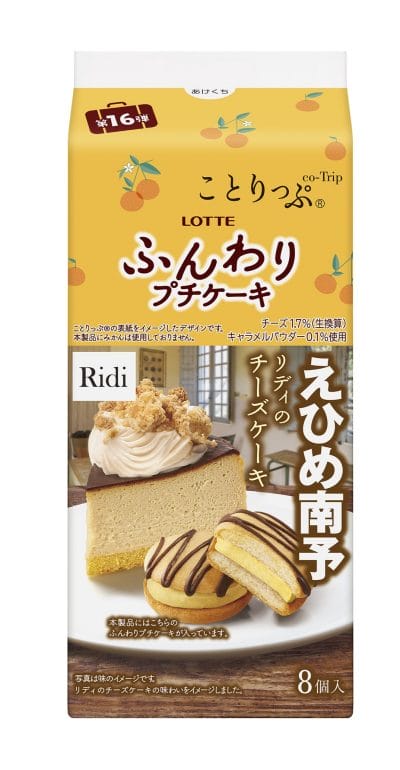 sub3 | コーヒーステーション