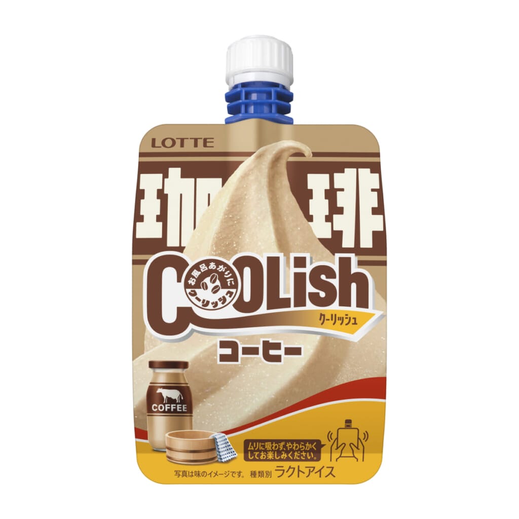 sub3 | コーヒーステーション