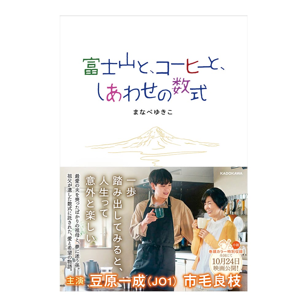 amzntmb | コーヒーステーション