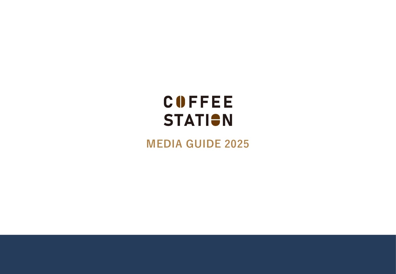 コーヒーステーション